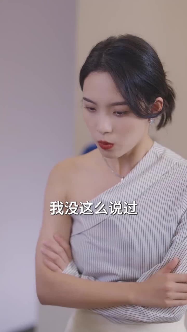 薄爺,夫人出價壹千億要退婚 - Episode 12