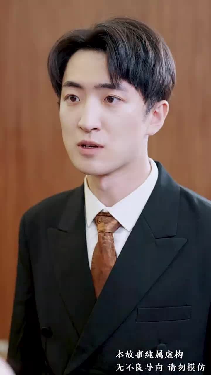沈舟向晚 - Episode 41