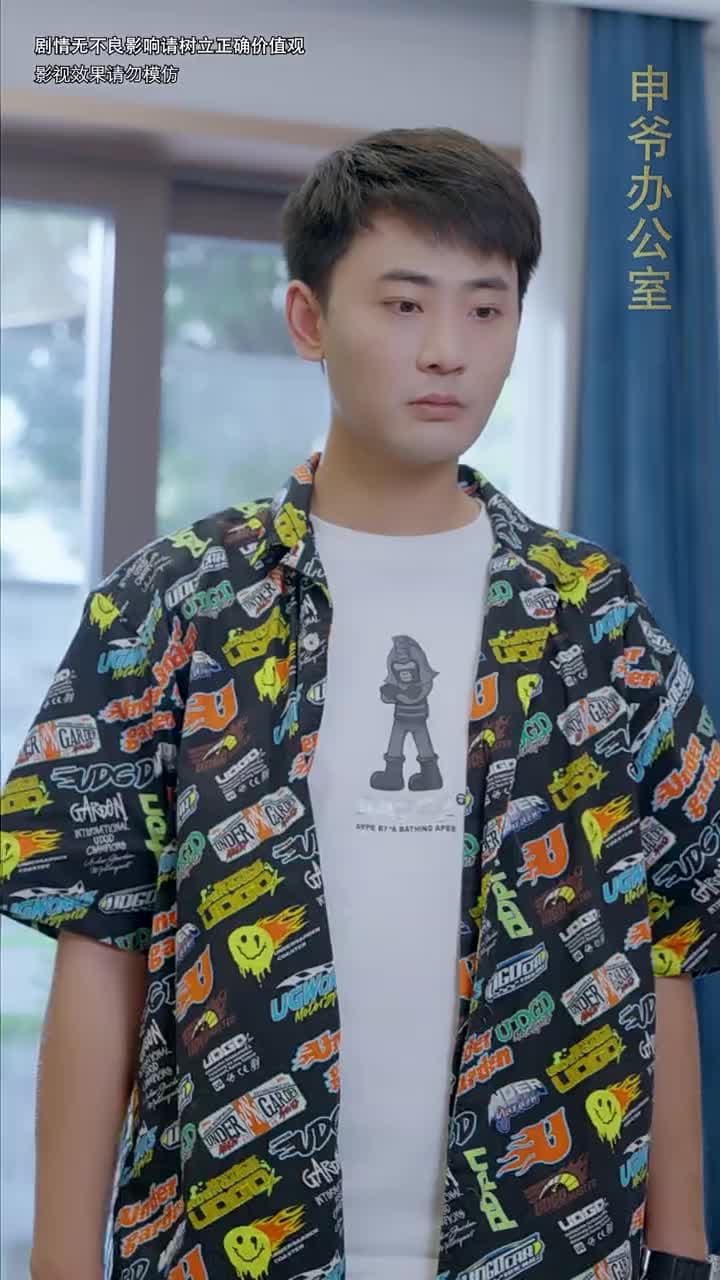 物價暴跌後我成首富 - Episode 12