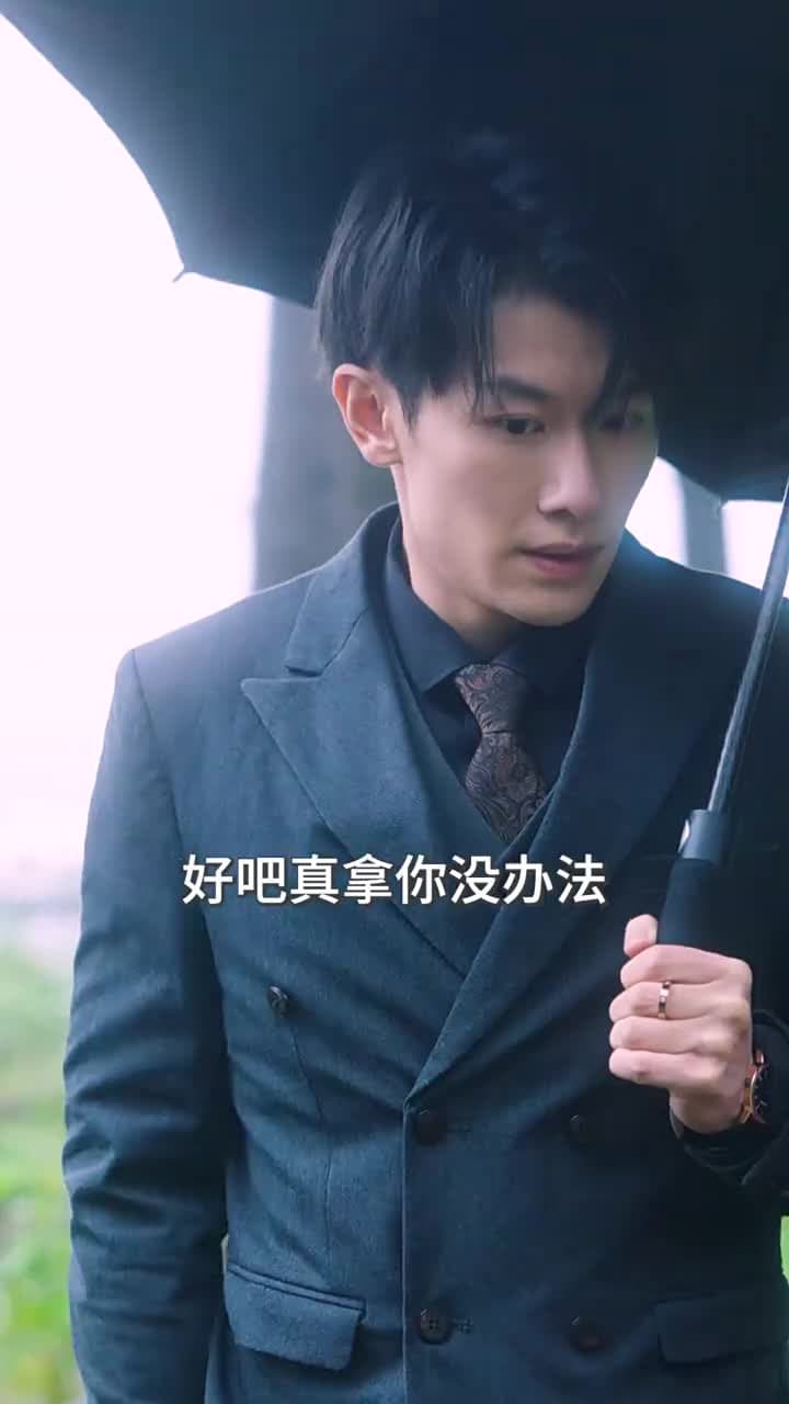 薄爺,夫人出價壹千億要退婚 - Episode 78