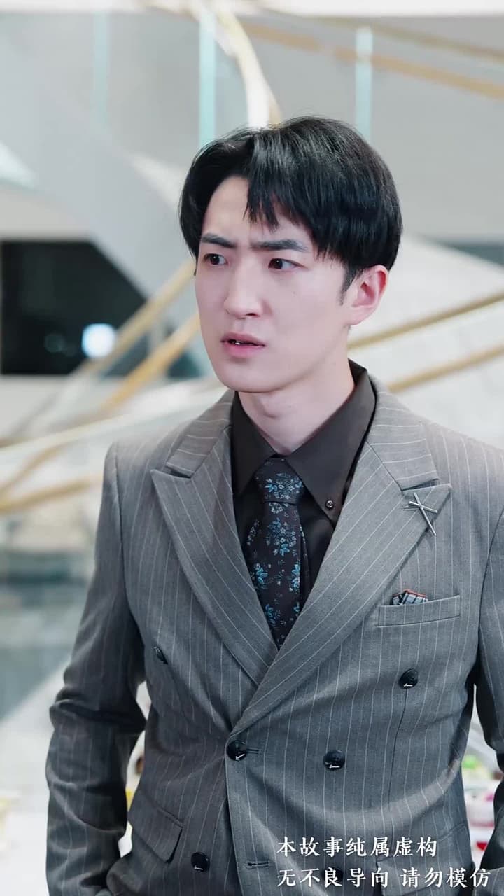 沈舟向晚 - Episode 29