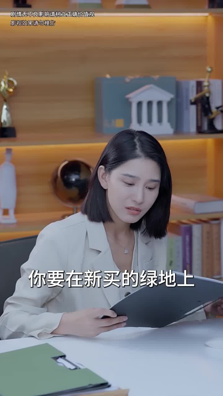 物價暴跌後我成首富 - Episode 45