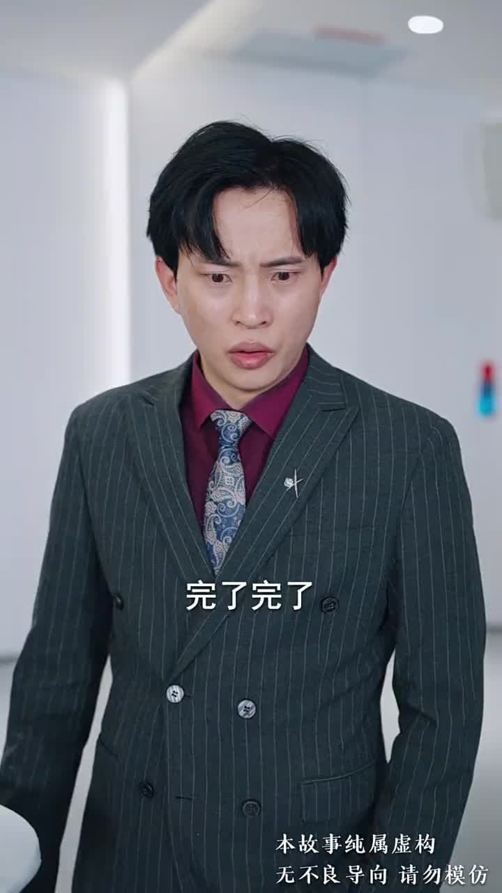 沈舟向晚 - Episode 18