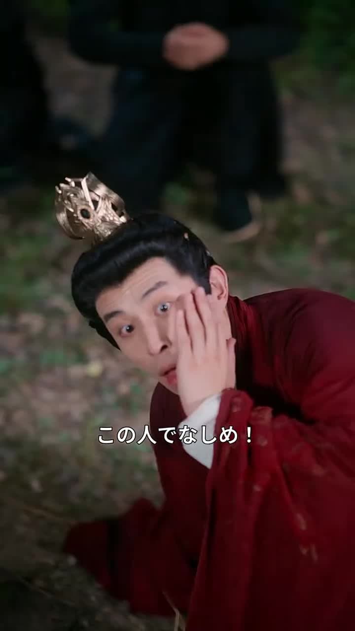 冥土より咲く一輪の花 - Episode 63