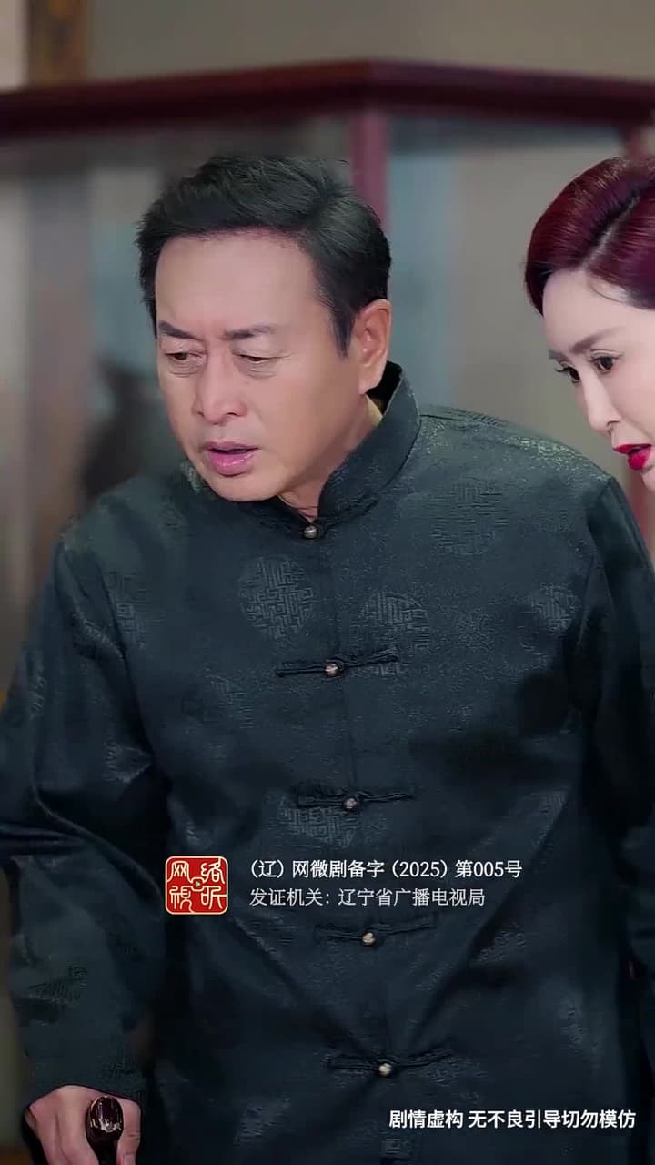 裴總別慌張,醫仙嬌妻來救場 - Episode 27