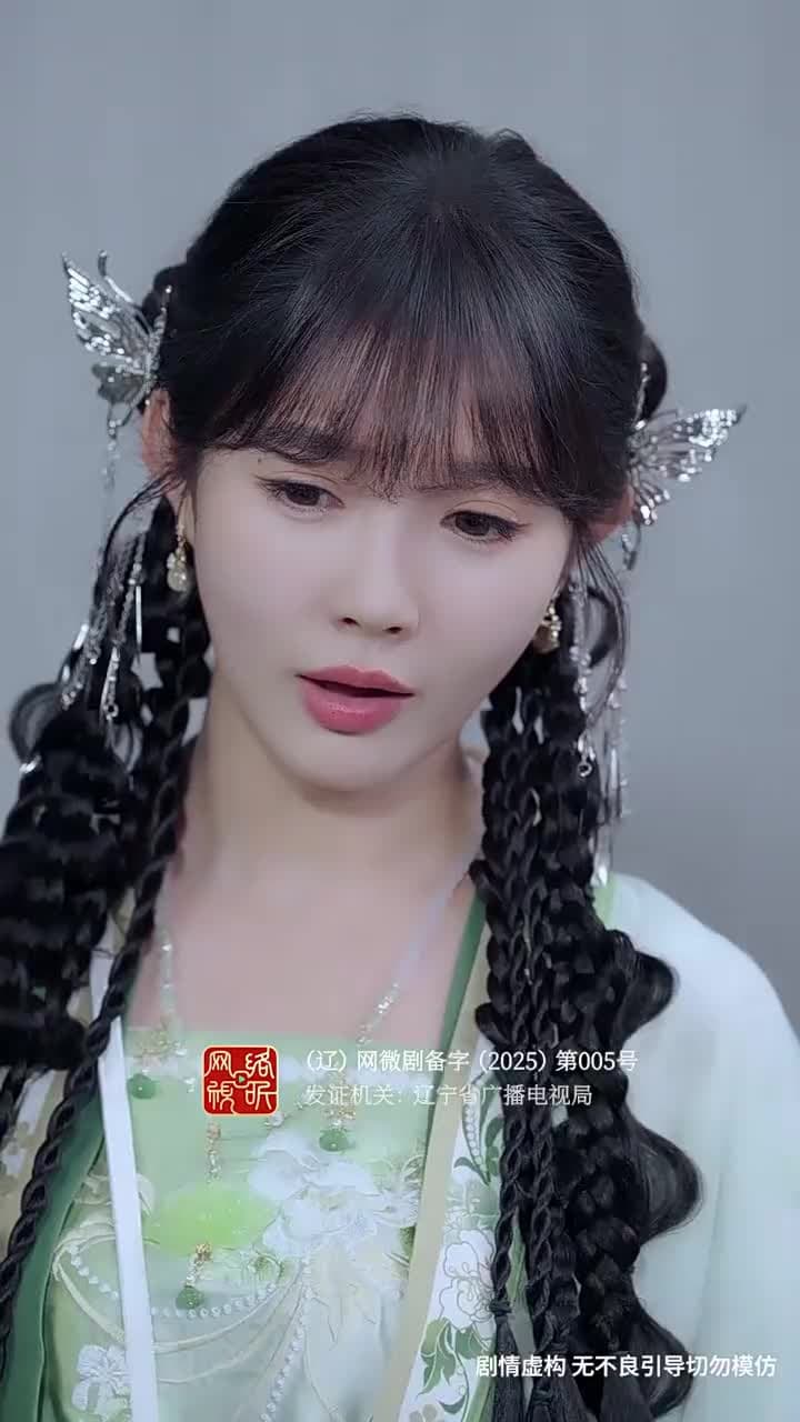 裴總別慌張,醫仙嬌妻來救場 - Episode 14