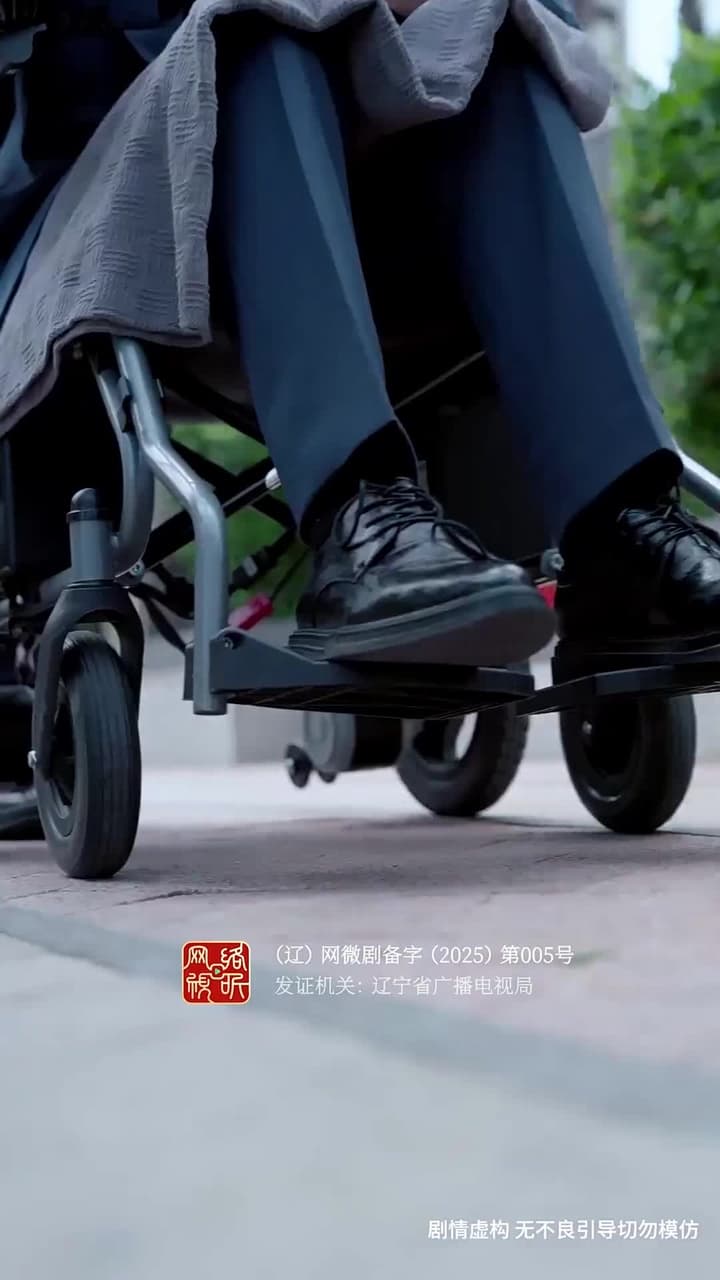 裴總別慌張,醫仙嬌妻來救場 - Episode 11