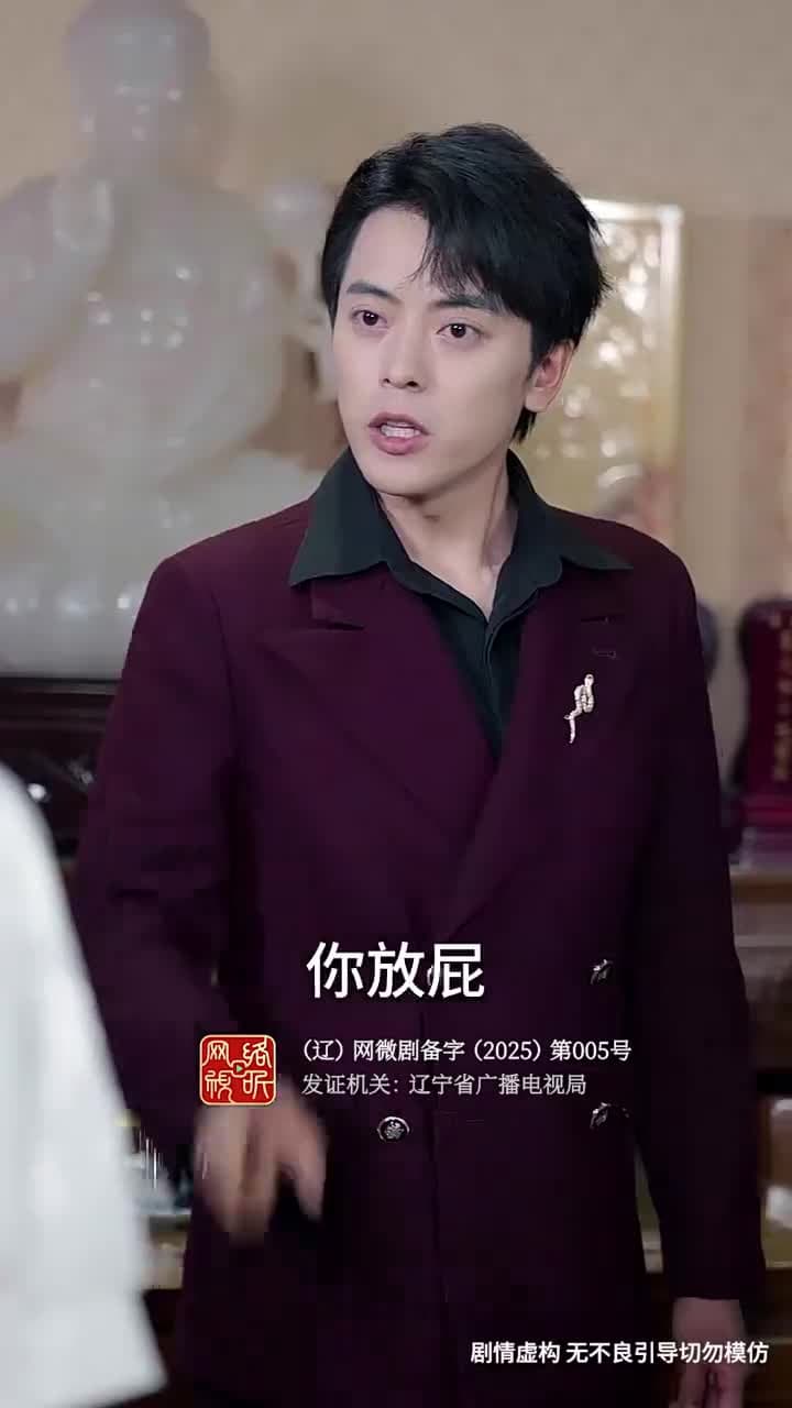 裴總別慌張,醫仙嬌妻來救場 - Episode 28