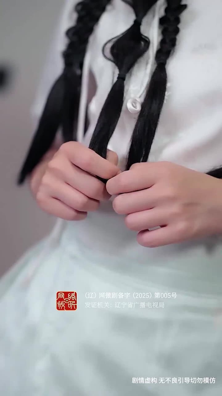 裴總別慌張,醫仙嬌妻來救場 - Episode 44