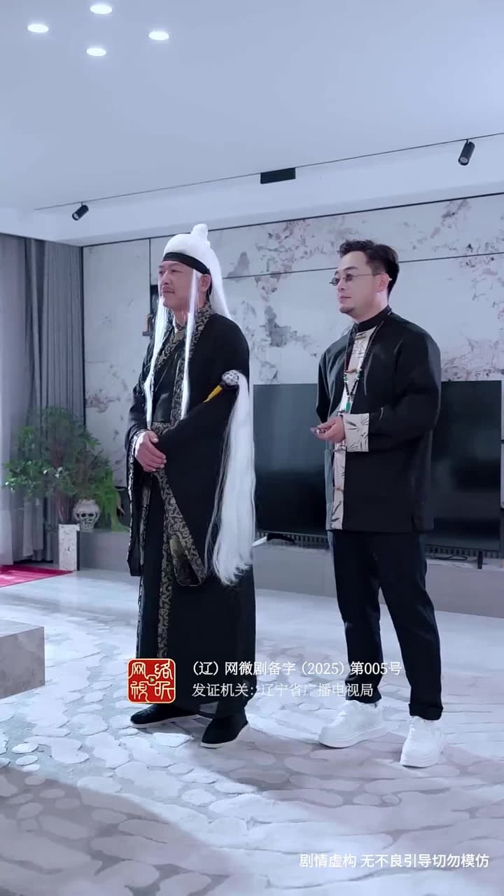 裴總別慌張,醫仙嬌妻來救場 - Episode 16