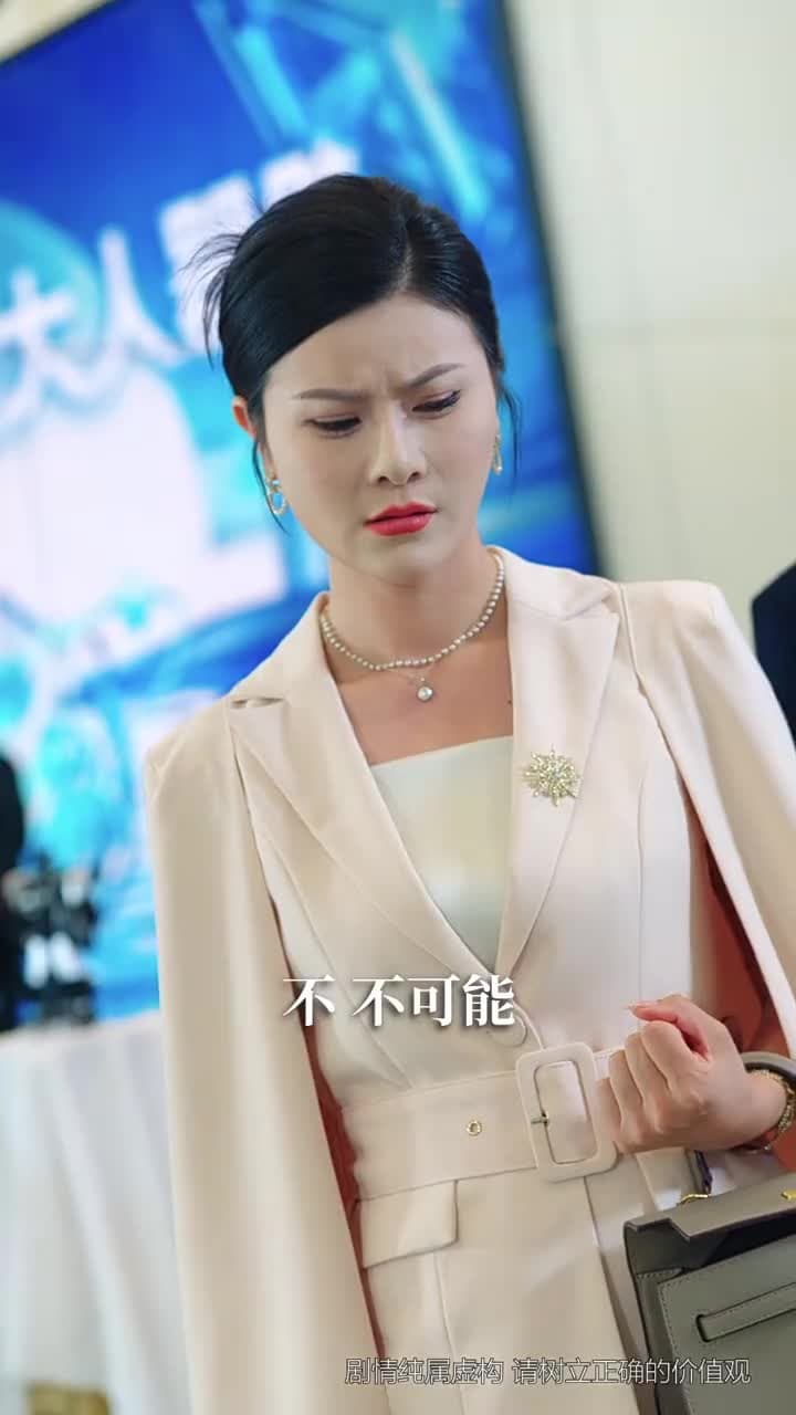 女兒冠軍被奪後,我不再低調 - Episode 4