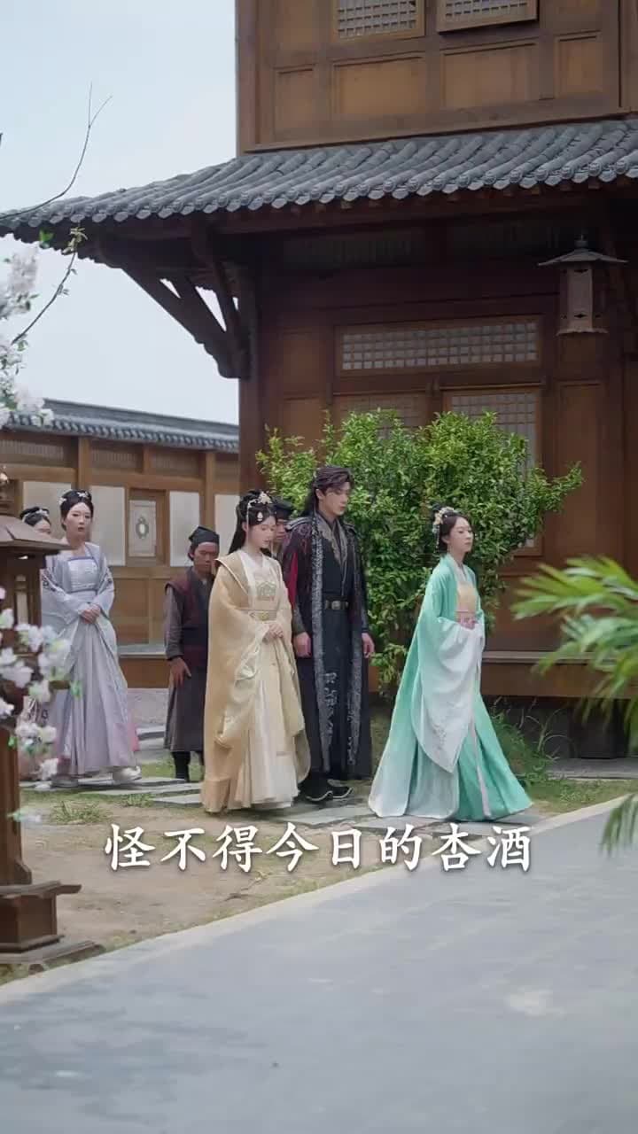 侯爺,夫人她又在演戲了 - Episode 27