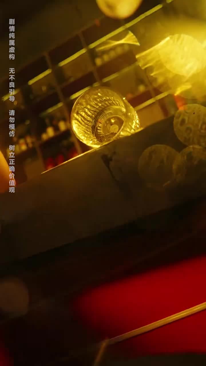 神王龍帥 - Episode 44