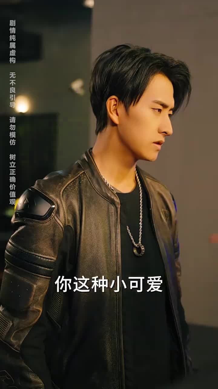 神王龍帥 - Episode 46
