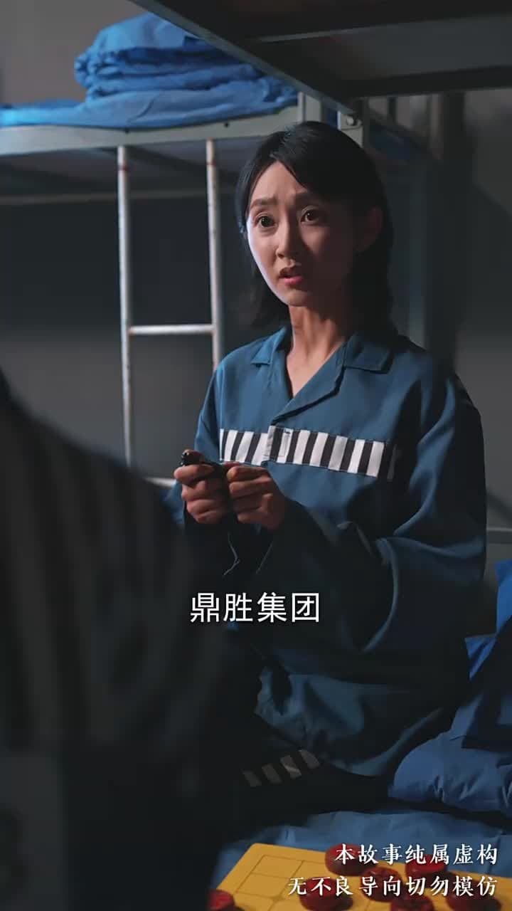 烈焰薔薇 - Episode 5