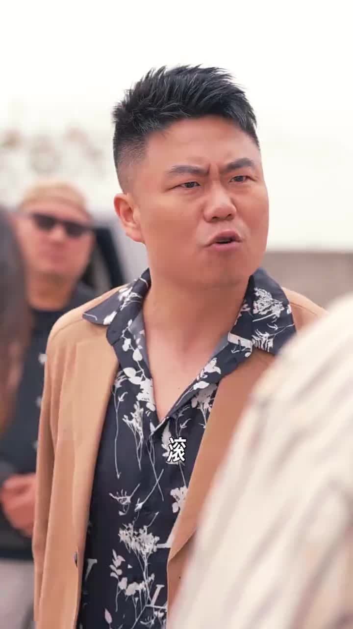 保持通話 - Episode 32