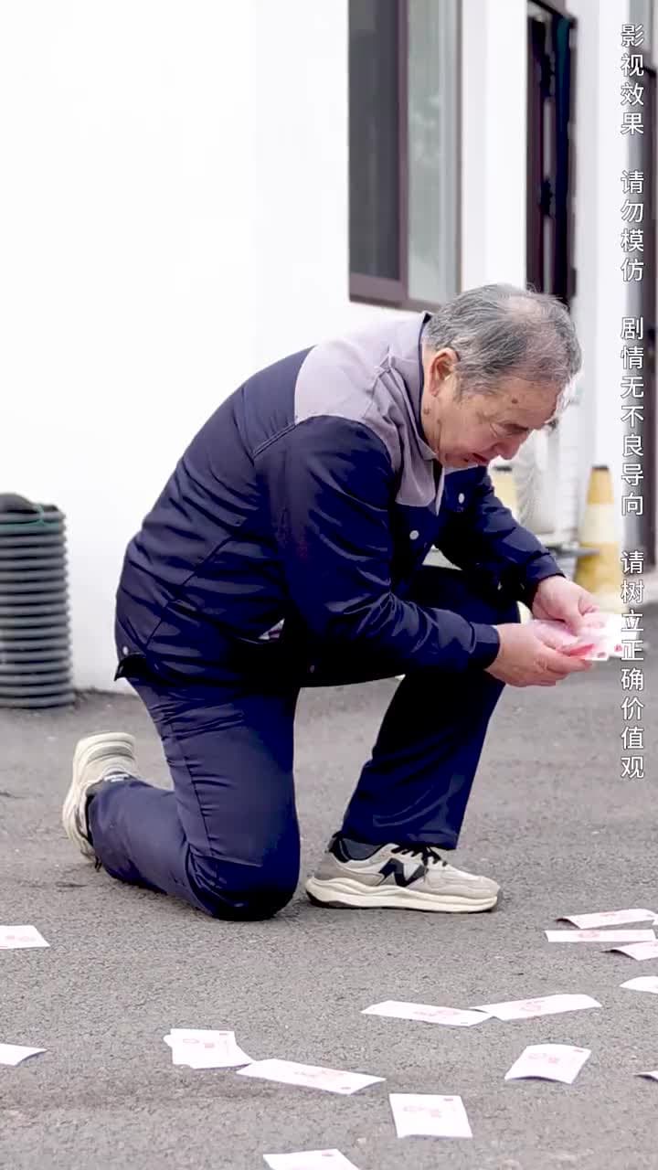 攤牌了,我是集團大小姐 - Episode 76