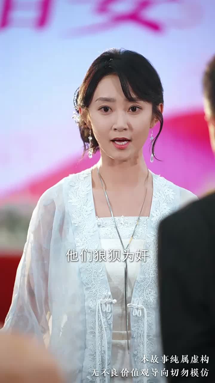 烈焰薔薇 - Episode 22