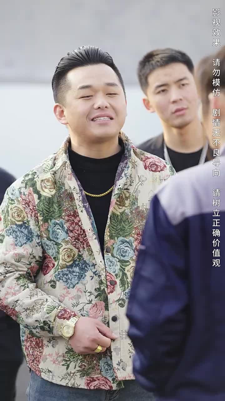 攤牌了,我是集團大小姐 - Episode 74