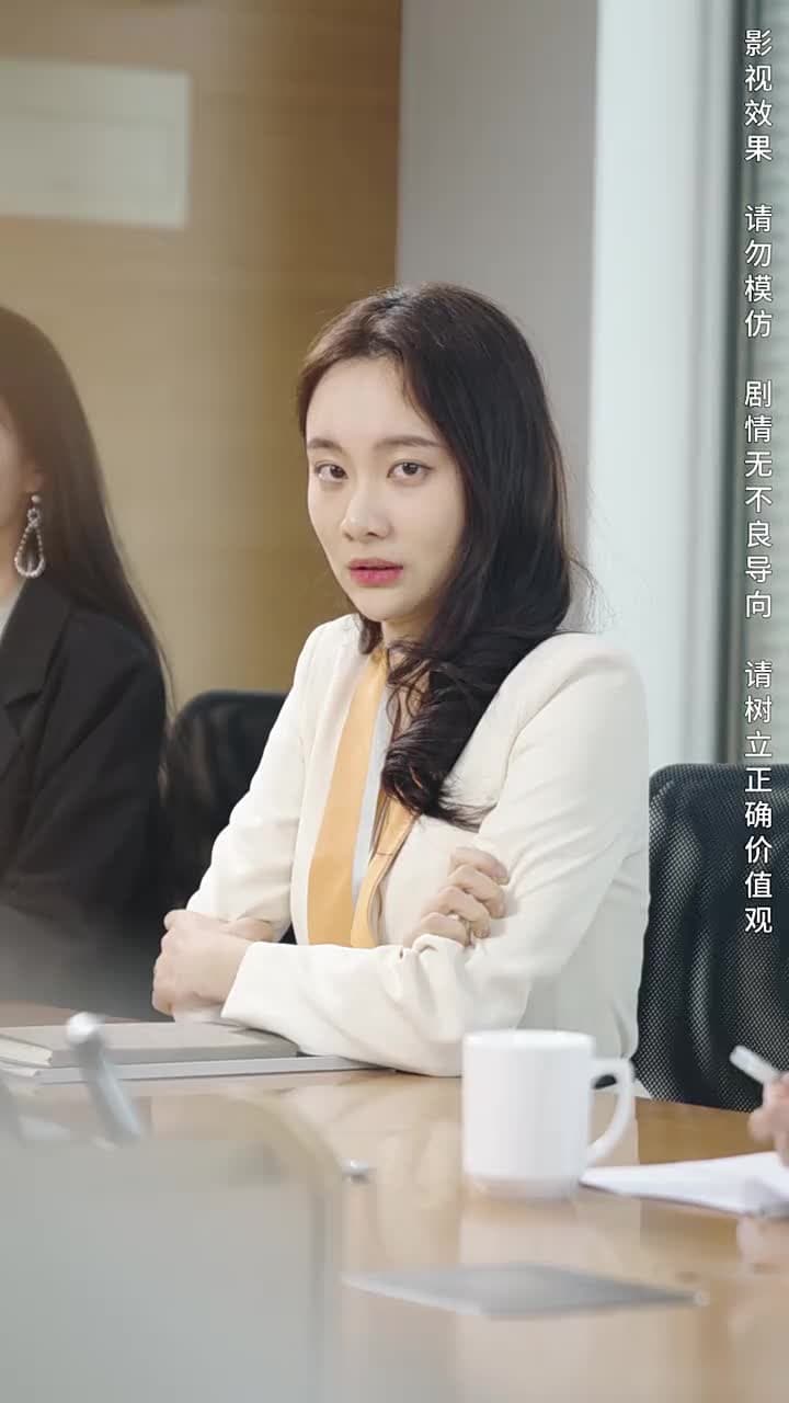 攤牌了,我是集團大小姐 - Episode 99