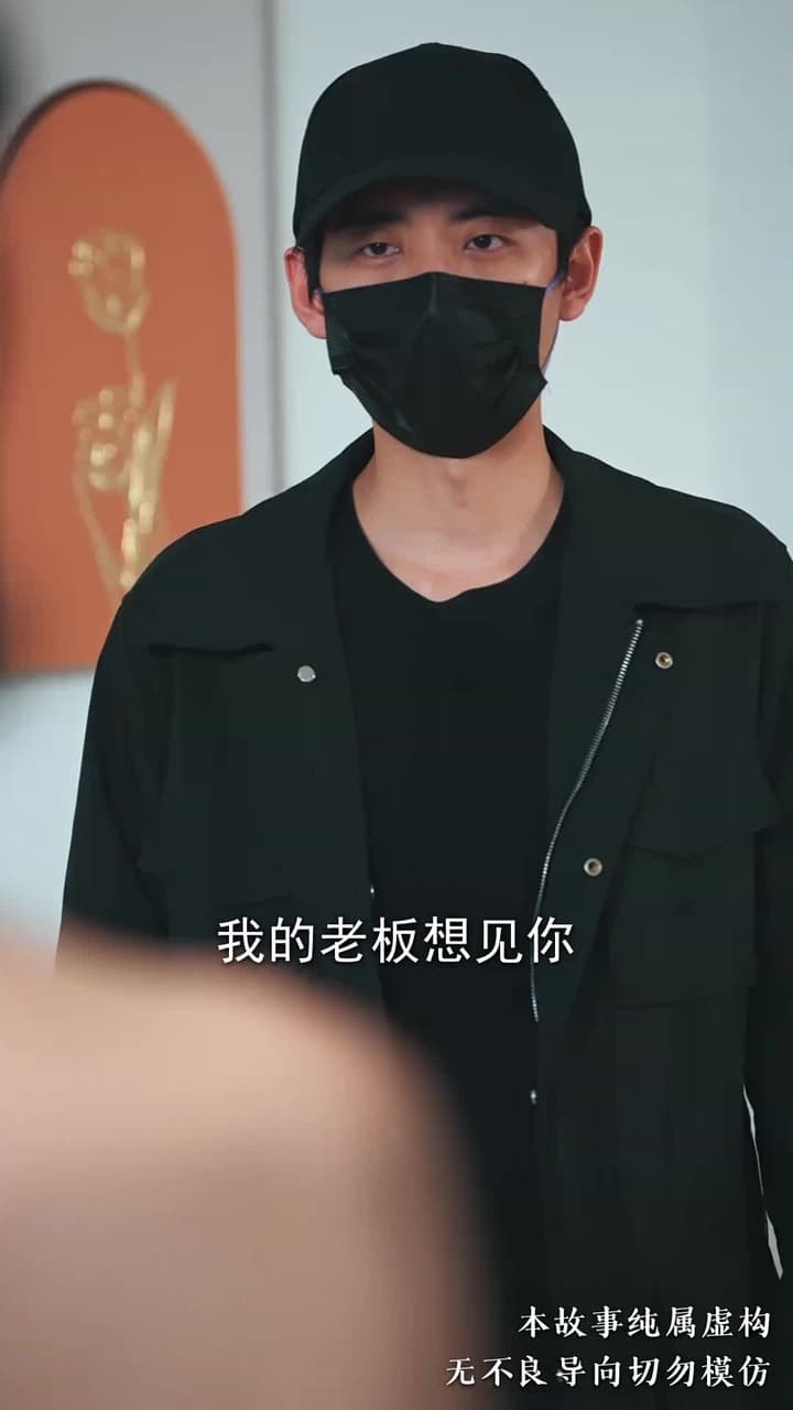 烈焰薔薇 - Episode 58