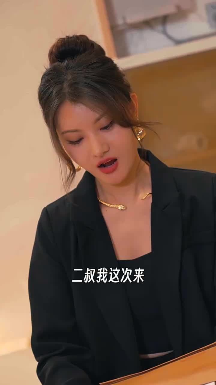 保持通話 - Episode 49