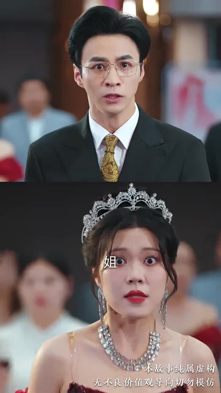 烈焰薔薇 - Episode 16