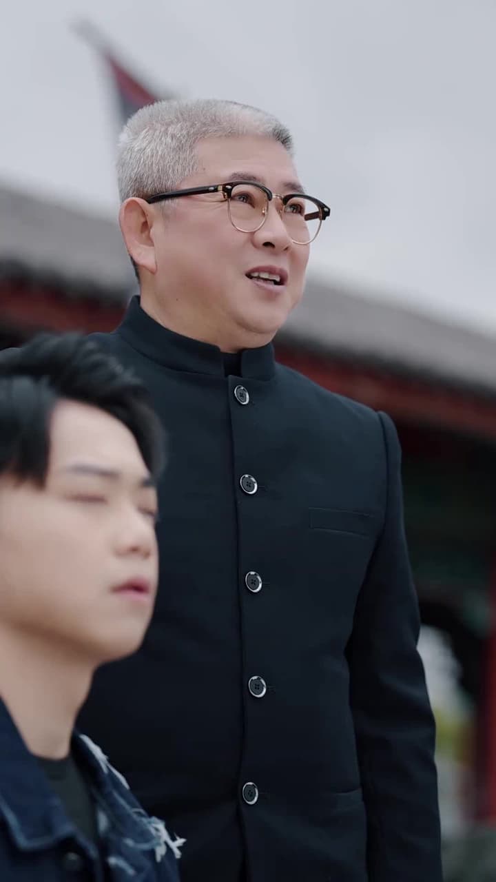 我老爸威震九州 - Episode 84
