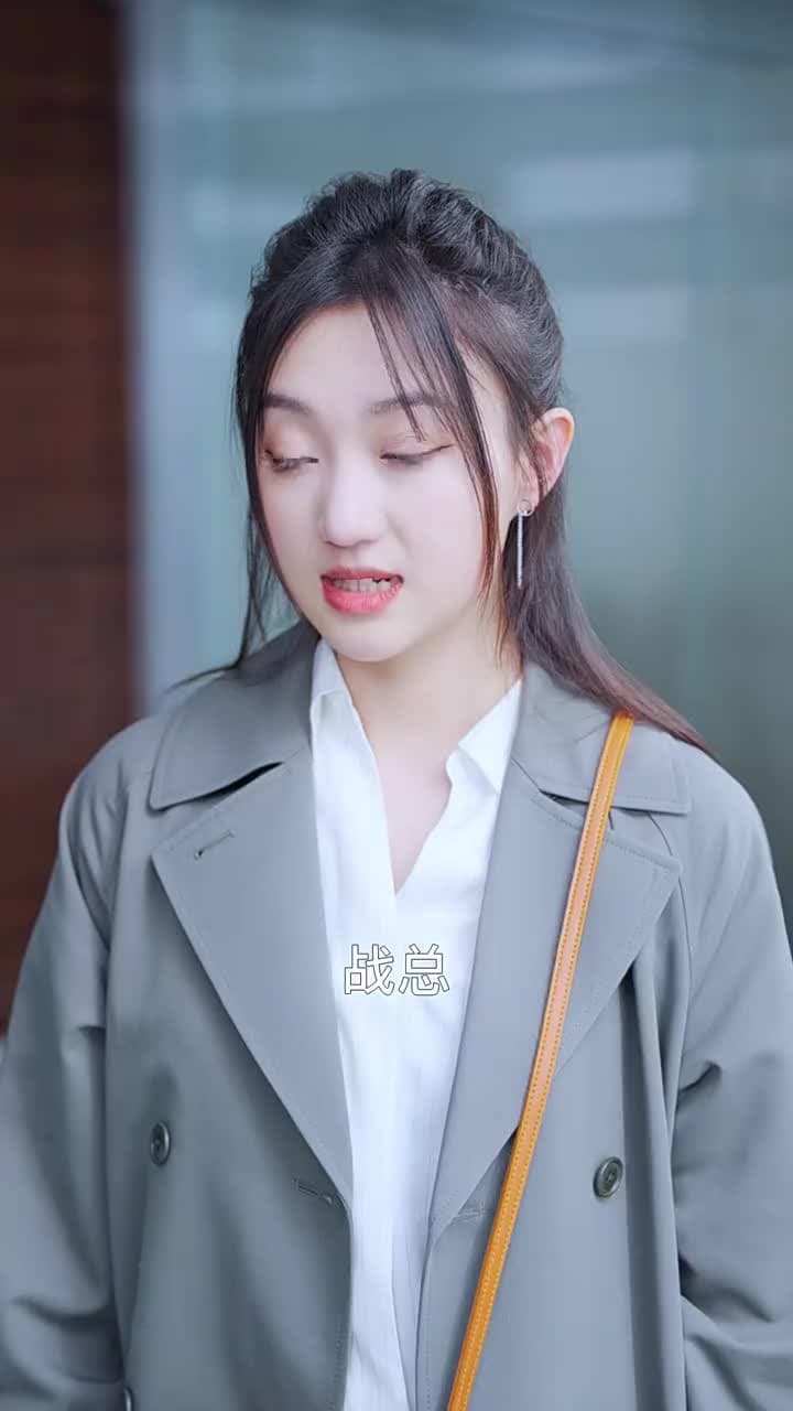 閃婚後,發現神秘老公是上司 - Episode 5