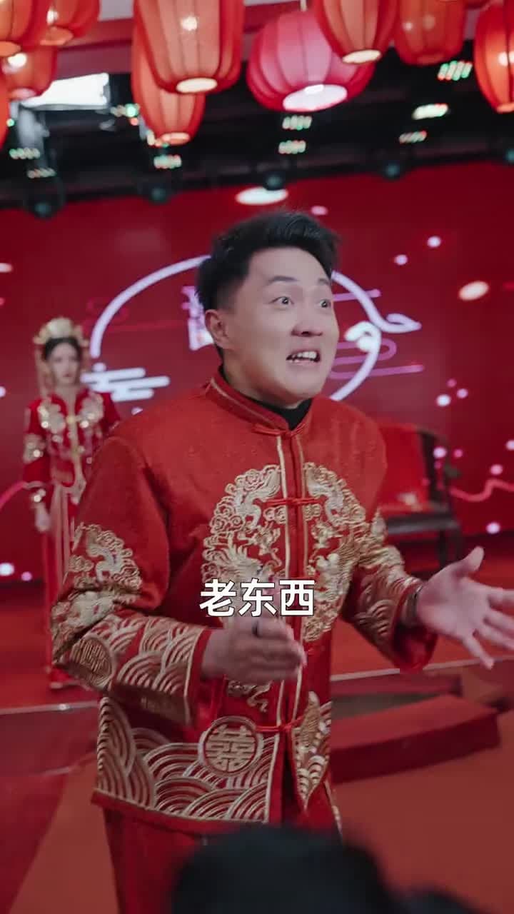 我老爸威震九州 - Episode 43