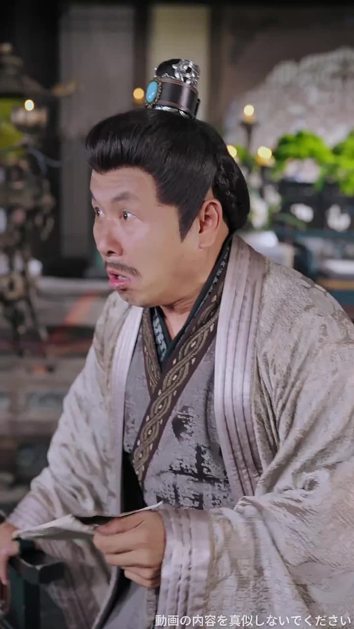 皇后への道 - Episode 21