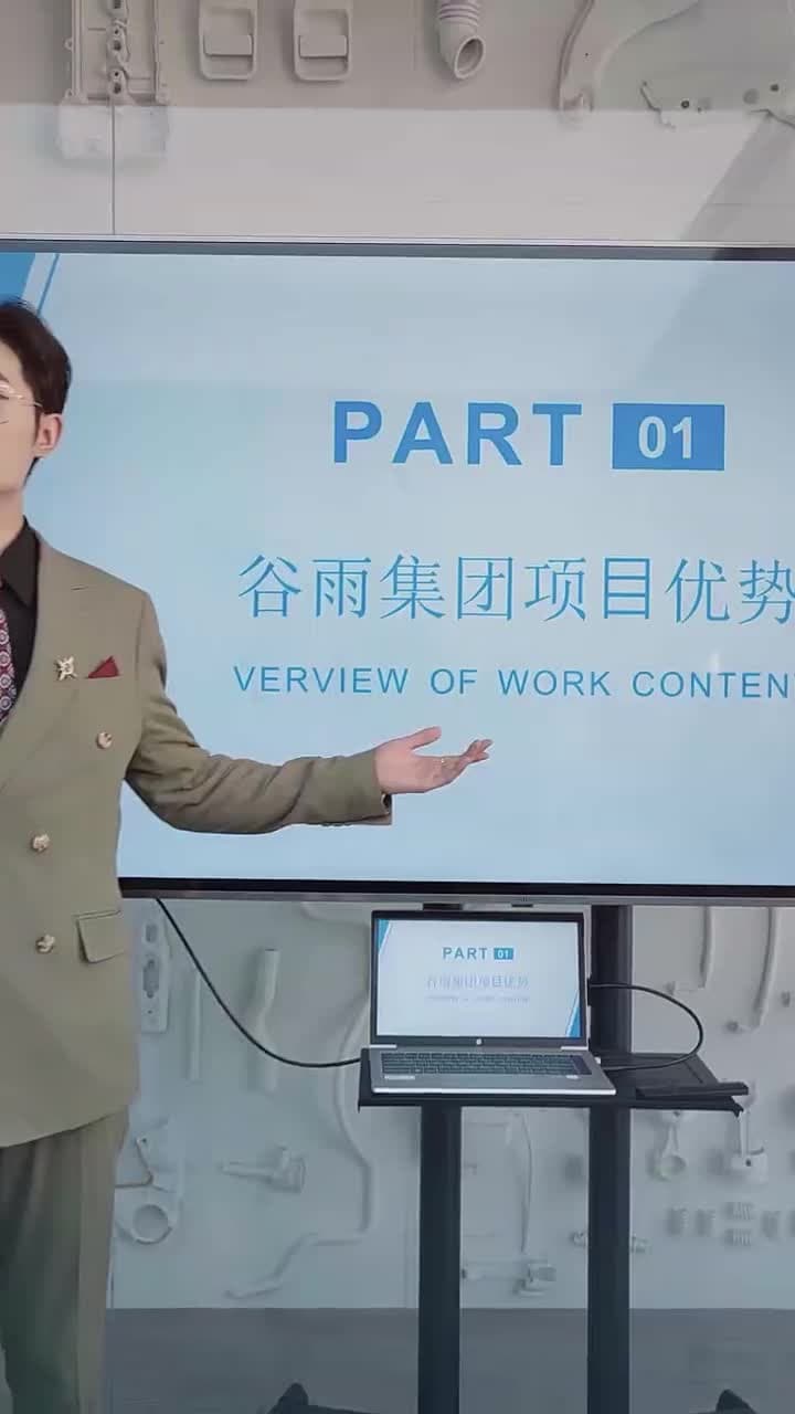 老爹是神醫?我怎麽不知道 - Episode 19