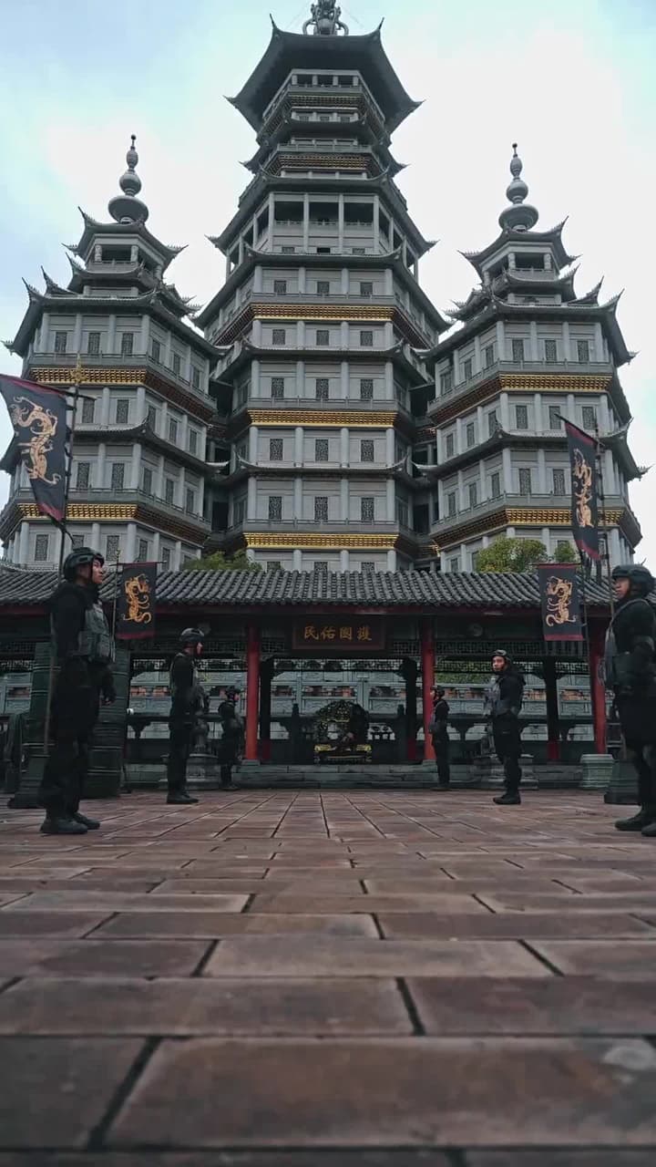 我老爸威震九州 - Episode 58
