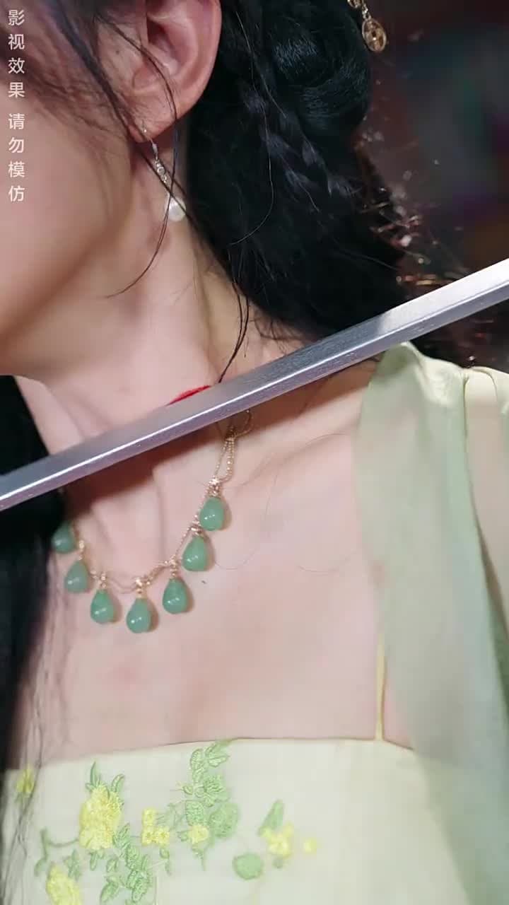 壹花只為壹樹開 - Episode 10