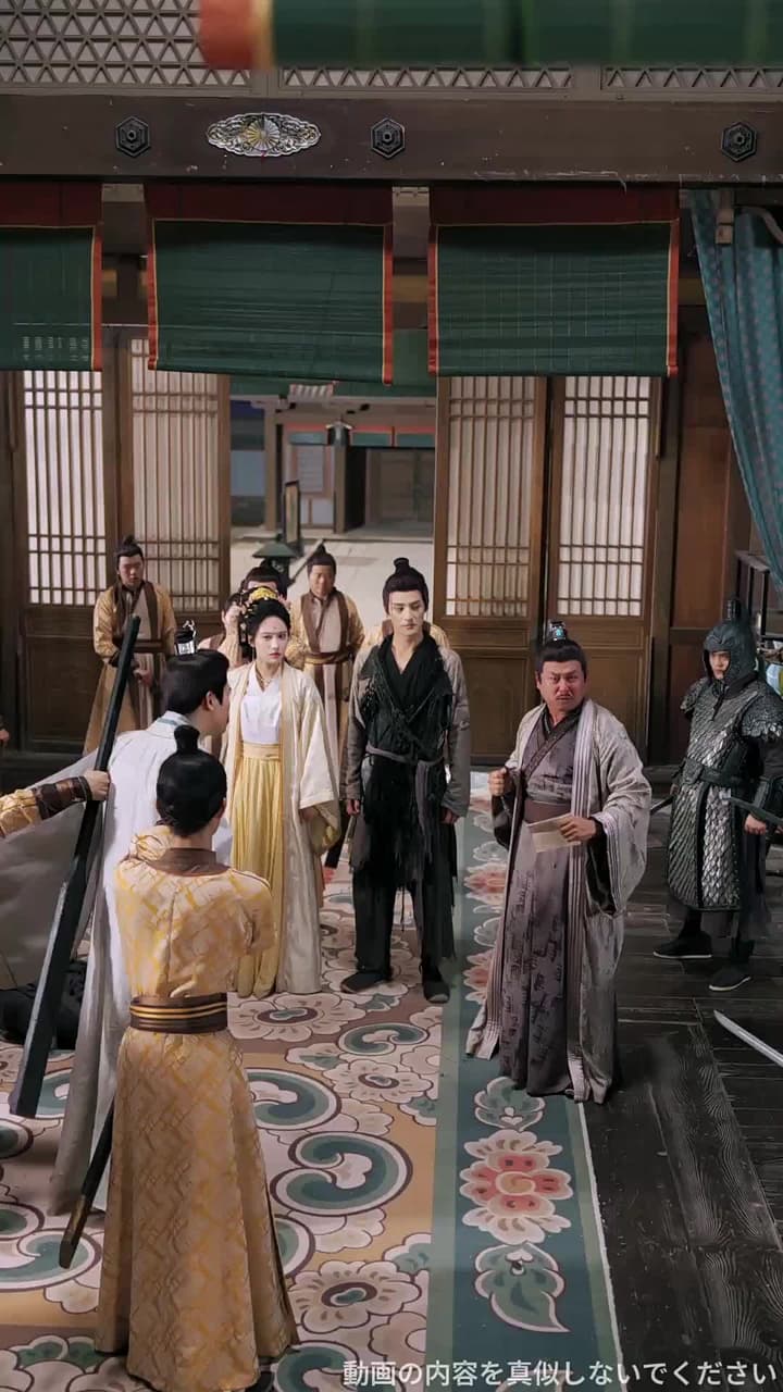 皇后への道 - Episode 23