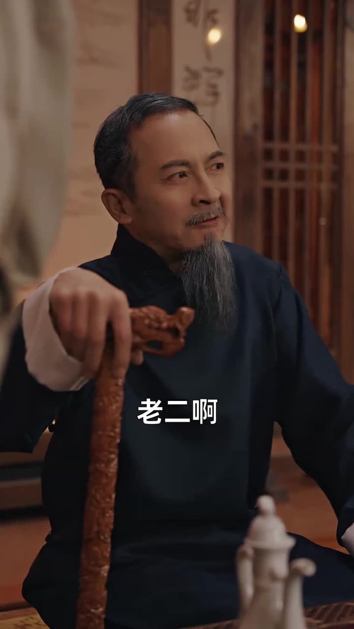 我老爸威震九州 - Episode 65