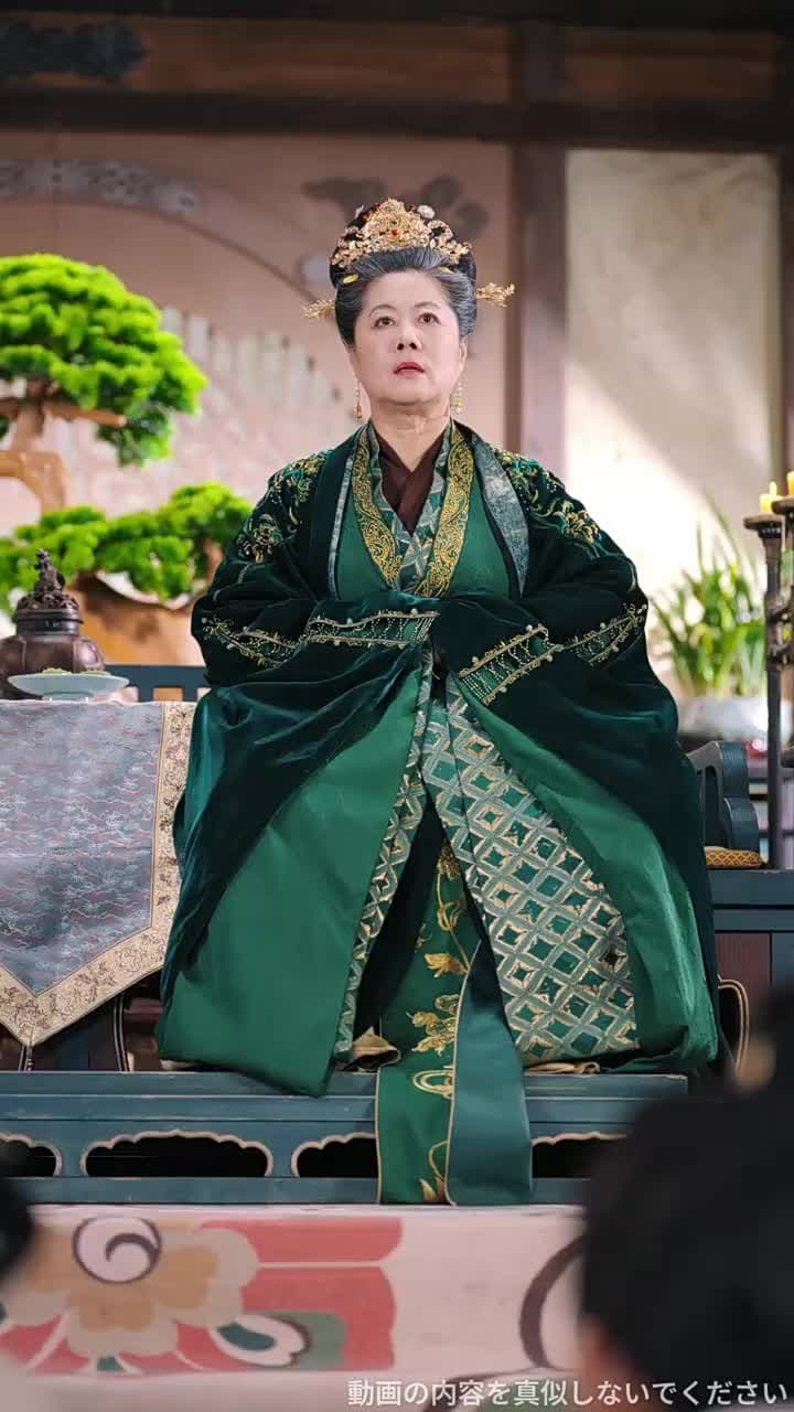 皇后への道 - Episode 43