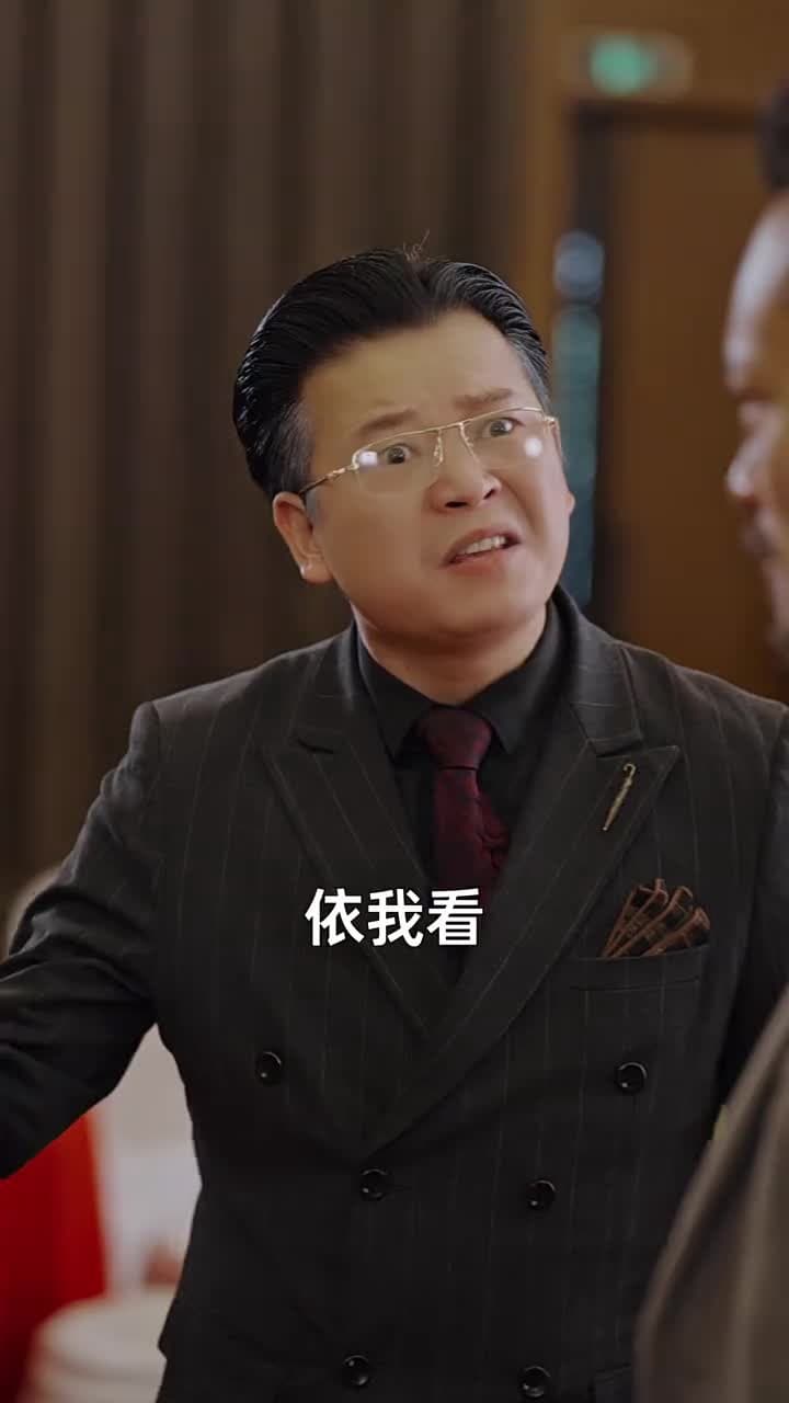 我老爸威震九州 - Episode 24
