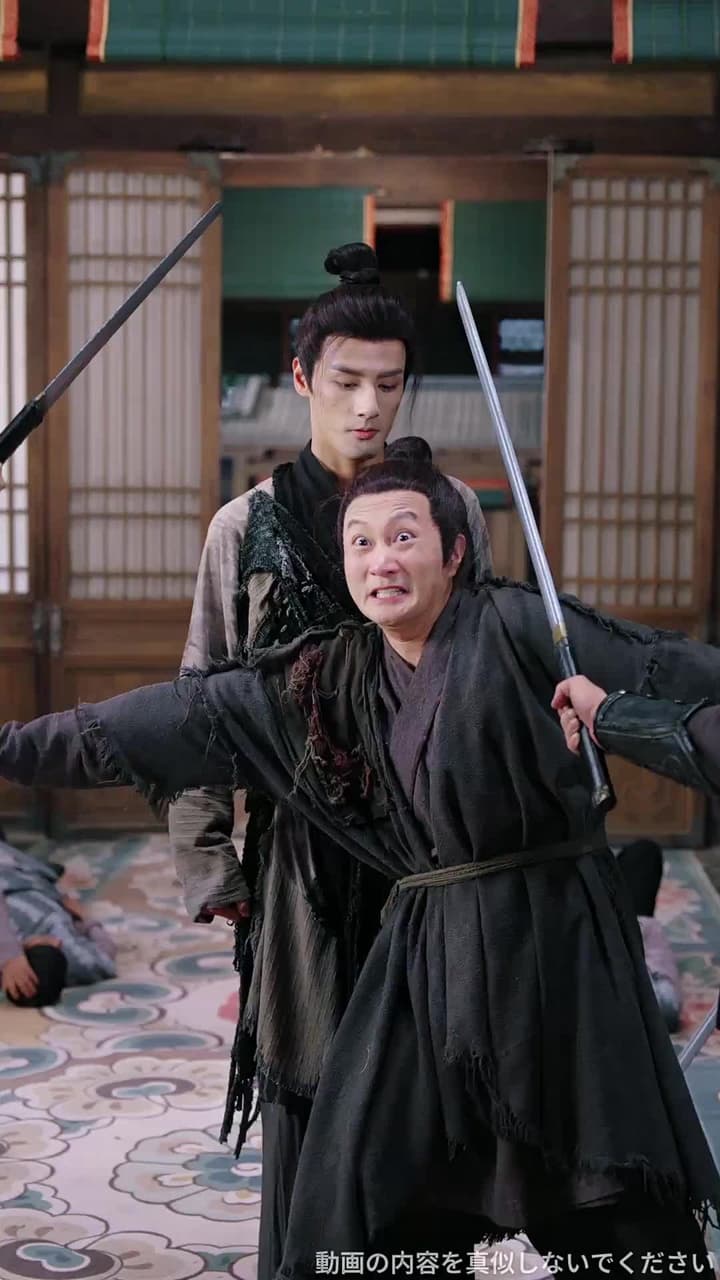 皇后への道 - Episode 10