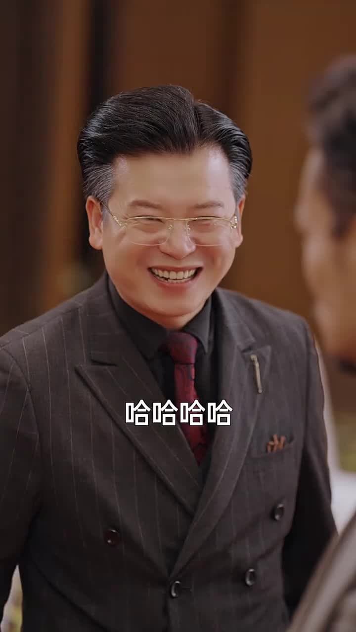我老爸威震九州 - Episode 20