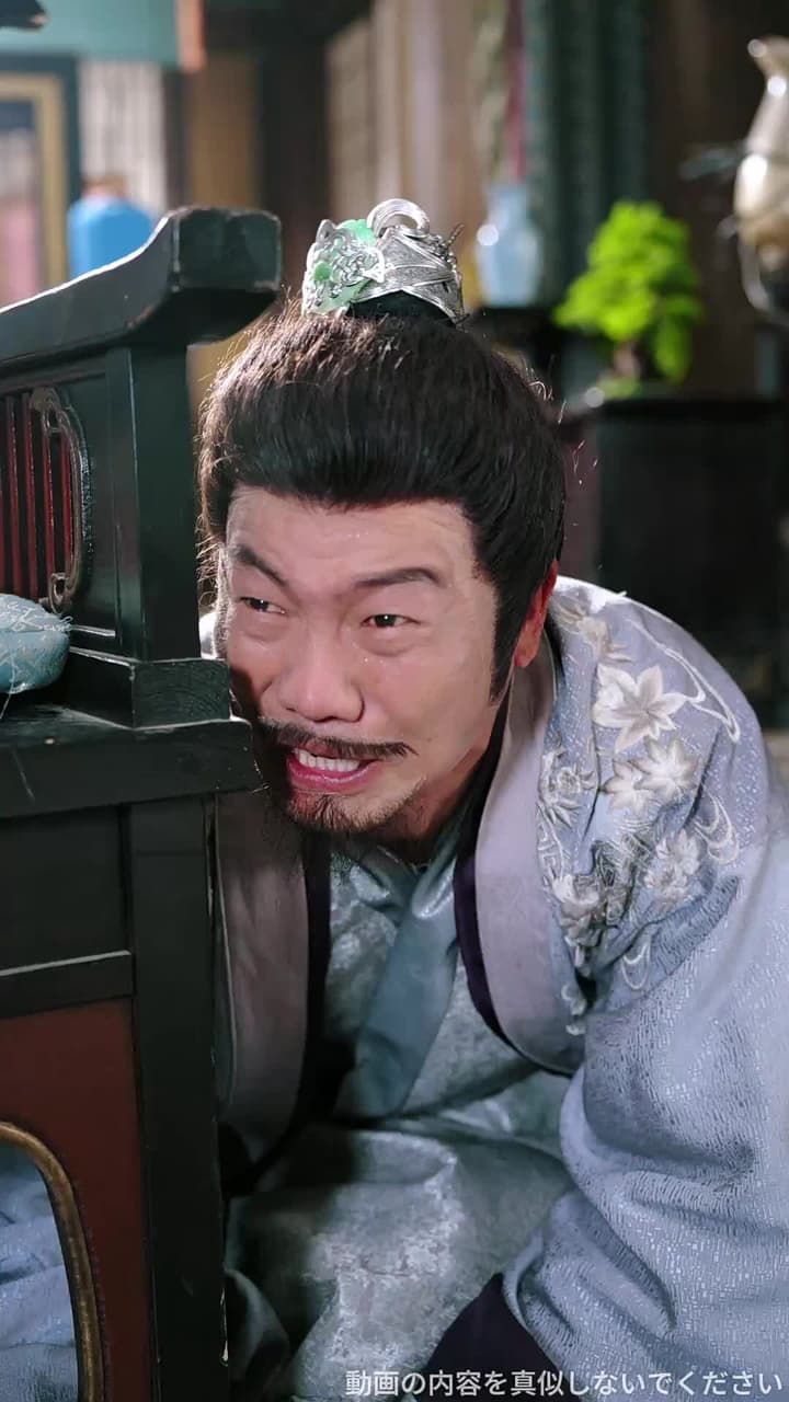 皇后への道 - Episode 58