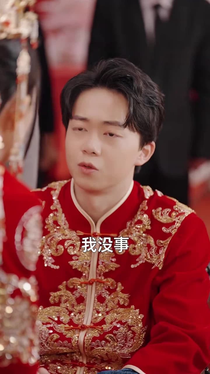 我老爸威震九州 - Episode 48