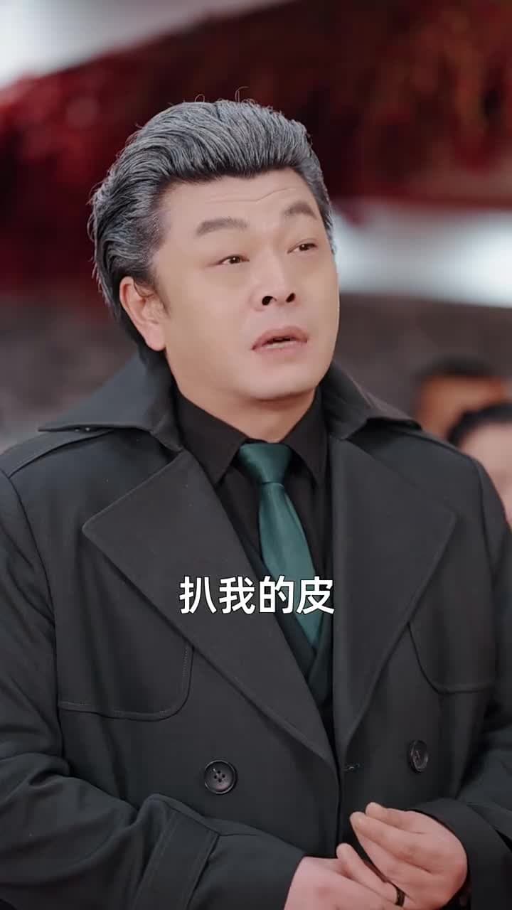 我老爸威震九州 - Episode 42