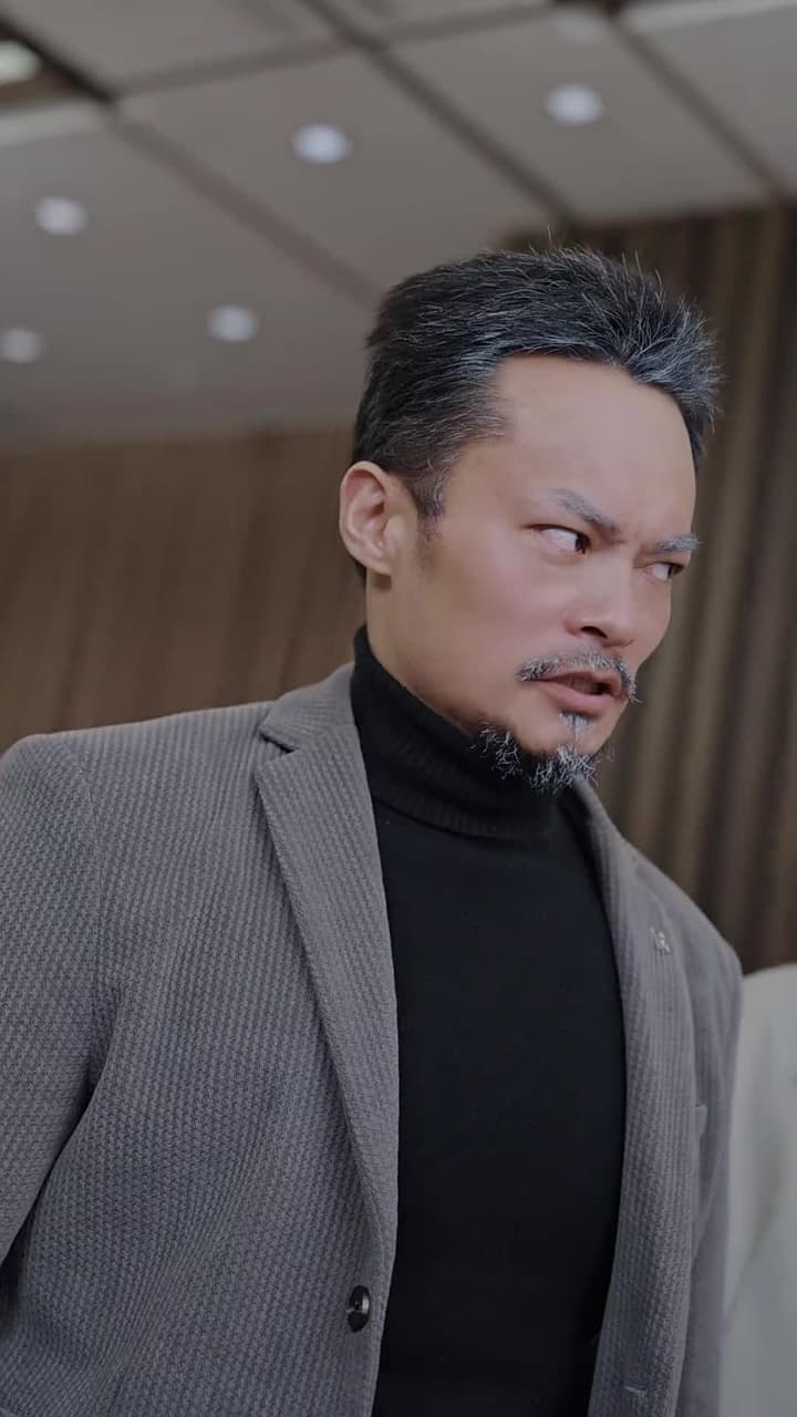我老爸威震九州 - Episode 32