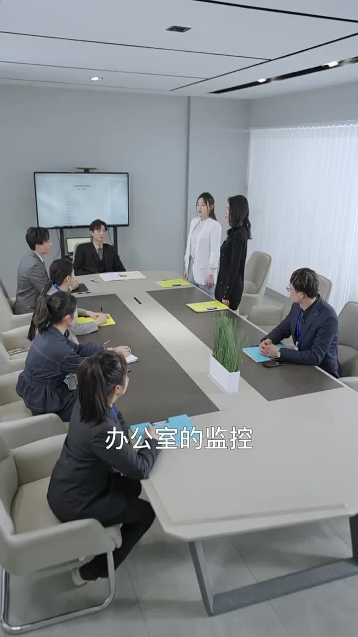 閃婚後,發現神秘老公是上司 - Episode 10
