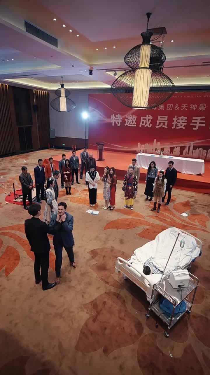 神湮 - Episode 33