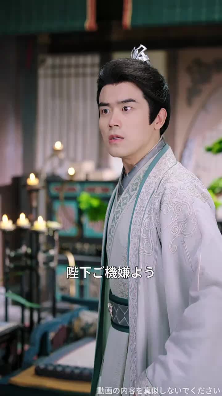 皇后への道 - Episode 12