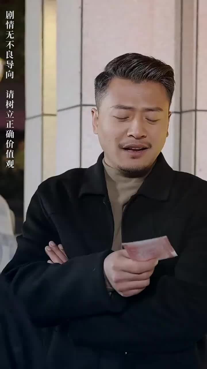 老爹是神醫?我怎麽不知道 - Episode 15