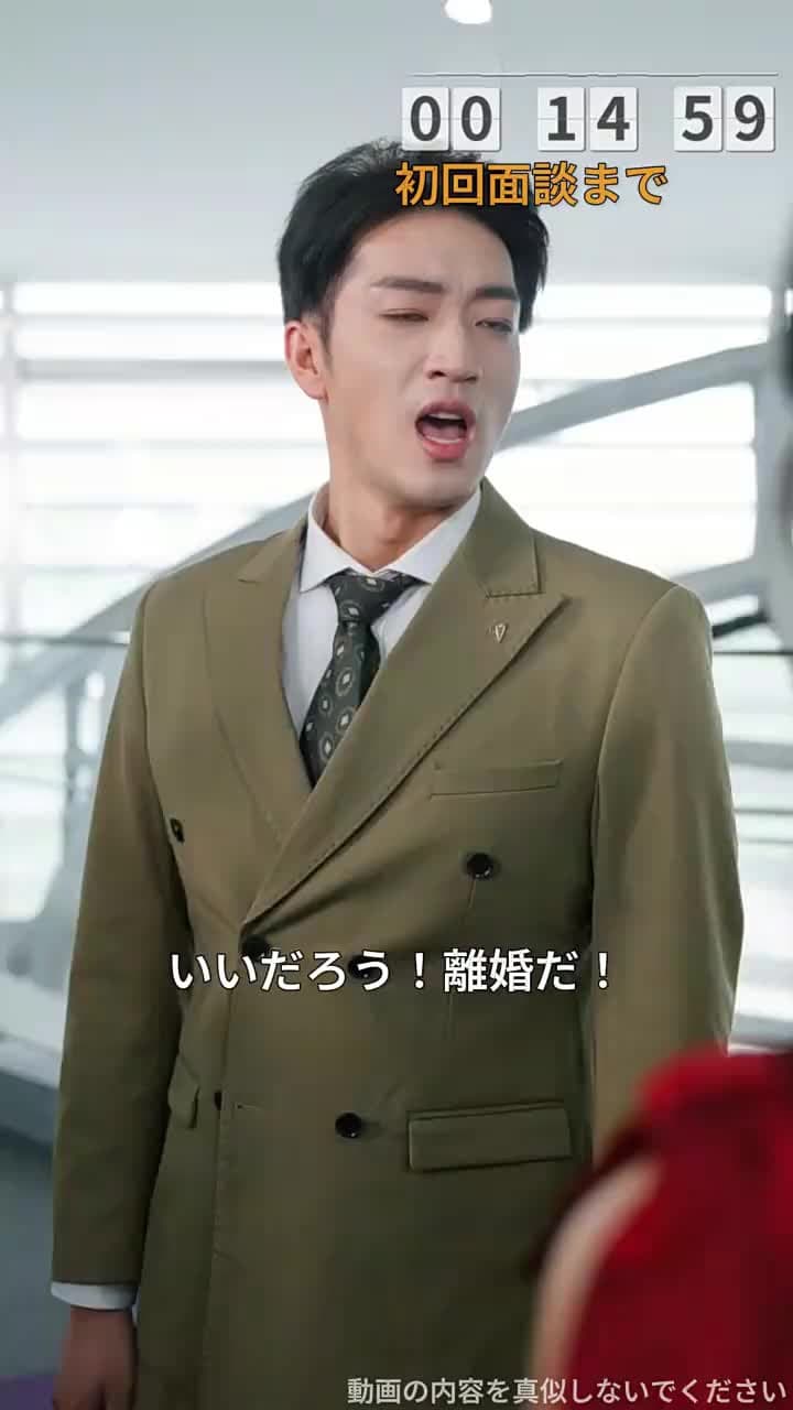 離婚後、エース弁護士の逆転勝利 - Episode 6