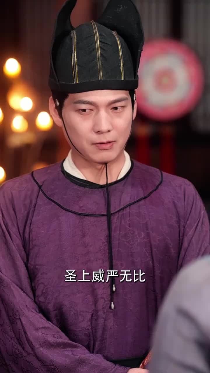 花影重來照君心 - Episode 16